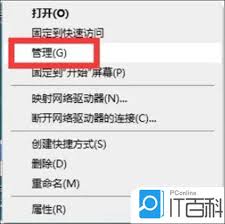 电脑键盘输入无反应？快速解决打字不显示问题！
