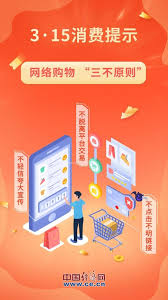一键直达！山西原平百姓阳光网高效举报通道，守护您的权益！