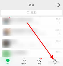 微信拍一拍后缀自定义：打造个性签名，吸引眼球新技巧
