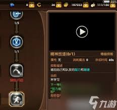 龙之谷弓箭手技能加点攻略：全面解析与最优方案