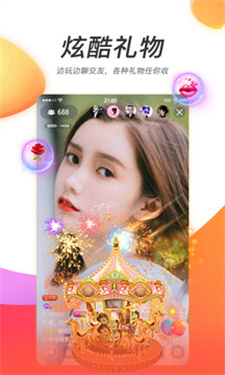 达人直播app