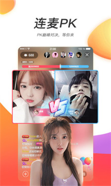 达人直播app