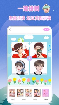 轻奢相机app安卓版