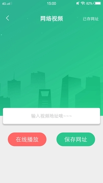 酷咪视频 极速版