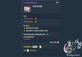 剑灵暴风海蛇补给基地攻略：高效击败暴戾鱼王技巧