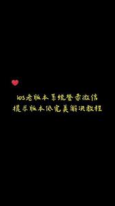 微信添加好友显示invalidargument含义解析