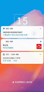 如何用手机轻松追踪每个应用的使用时间点