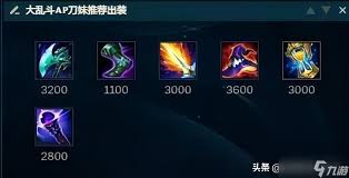 LOL极地大乱斗AP刀妹娱乐玩法：改进符文推荐