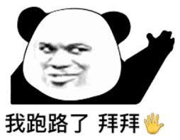 解释我润了的含义：核心要点解析