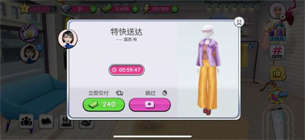 超级造型师无限钻石金币版