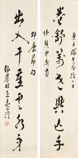 草笔涂（Caobitu）：千年历史的艺术瑰宝与文化传承价值探索