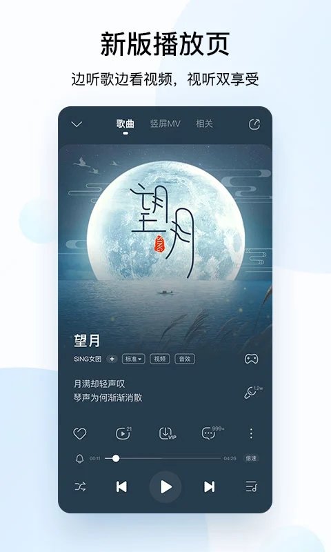 酷狗音乐2023最新版本