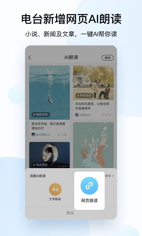 酷狗音乐2023最新版本