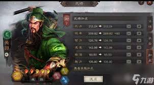 桃园职业加点秘籍：护卫角色最强加点攻略，速来提升战斗力！
