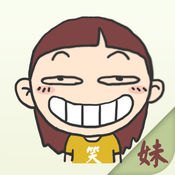 搞笑妹子APP