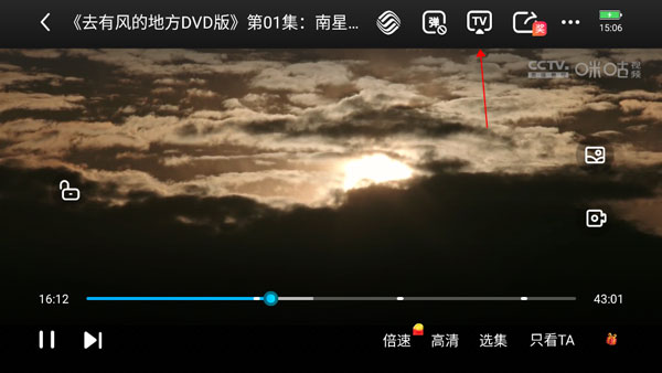 咪咕视频app