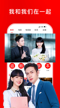 追剧影视大全2023