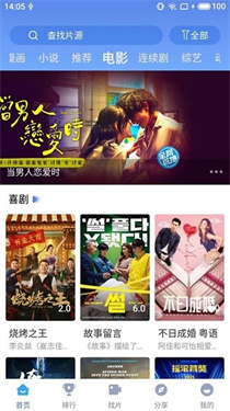 次元城动漫app正版