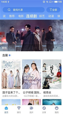 次元城动漫app正版