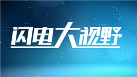 临沂电视台新闻综合频道在线直播观看指南与最新入口