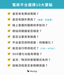 十大魅力特质：打造用户疯抢的超凡平台！