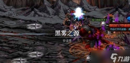 DNF黑雾之源打法攻略：全面详解助你轻松通关
