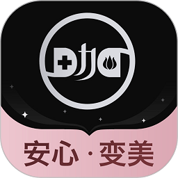 医美咖app
