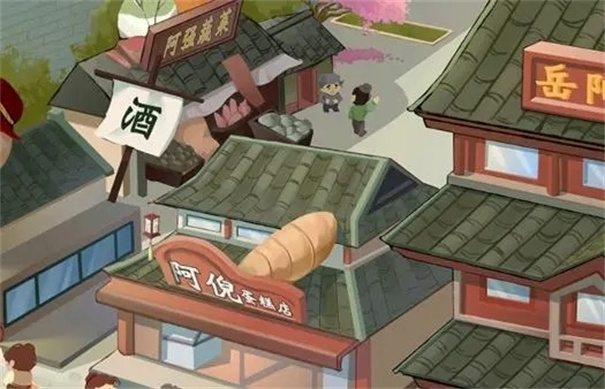 江南杂货铺