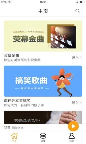 锦鲤铃声APP