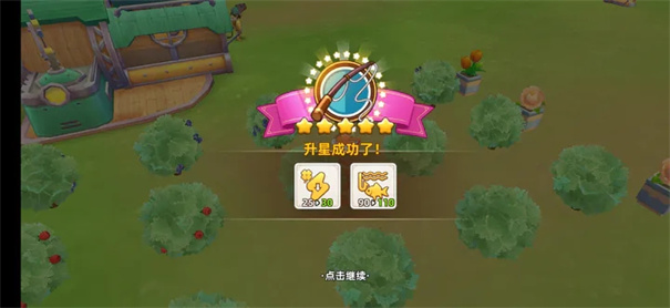 悠长假期