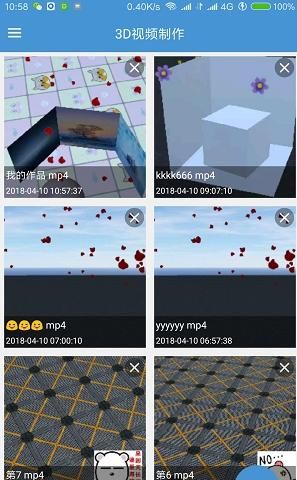 3D短视频app
