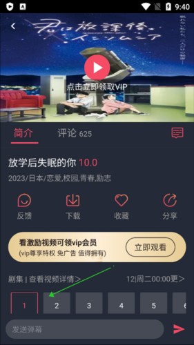 囧次元2023最新版5