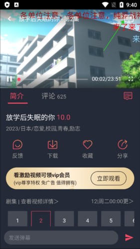 囧次元2023最新版6