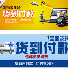 买卖宝货到付款，灵活预约时间服务大！