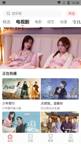 木兰影院最新官方版