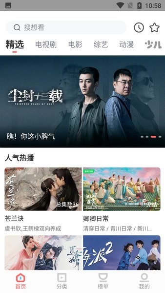 木兰影院最新官方版