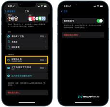 一键解锁！苹果手机高效生活秘籍：轻松开启专注模式