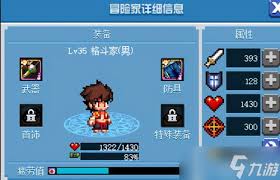 DNF像素勇士大创造：加点攻略与卖东西技巧