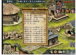 金庸群侠传3小游戏收服程灵素全攻略