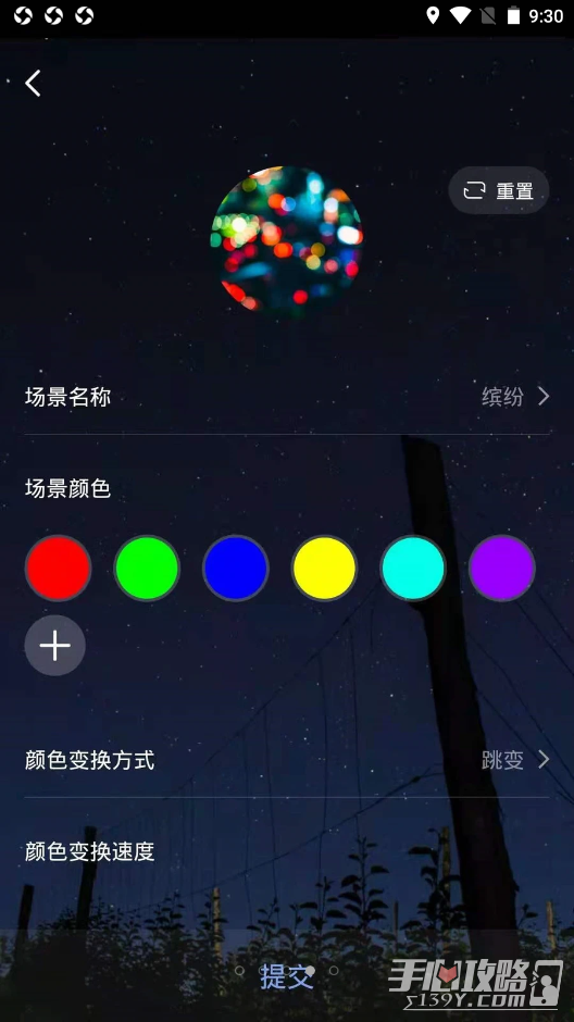 德朗云家app官方版
