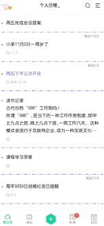 OPPO手机数据互传高效指南