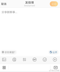 微博九宫格图片搭配吸睛文字发布技巧，打造爆款内容秘籍！