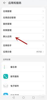 华为手机美颜功能设置教程：轻松打造完美自拍视频秘籍！