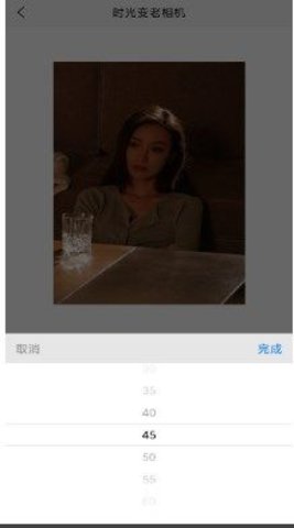 时光变老相机软件