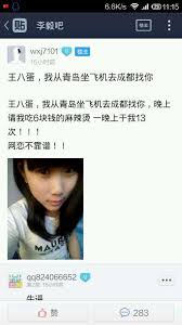 六块钱麻辣烫梗的起源与含义详解