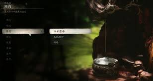 黑神话悟空玛瑙罐珍玩获取攻略