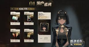 ！异象回声高效预约攻略，抢先体验奇幻之旅的独家秘籍！