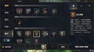 LOL附魔鞋子移动速度提升攻略及公式解析