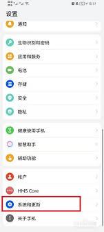 荣耀手机设置24小时制时间教程，轻松掌握时间显示格式