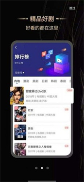 斑马视频app最新版本